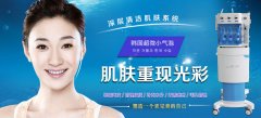 韓國超微小氣泡的價格、優勢和效果