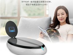 RFPEMF磁浮能量儀對身體有輻射嗎？使用過程中注意事項(xiàng)有哪些