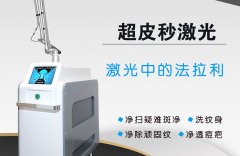 真正的皮秒機器在哪里買？皮秒哪個機器最好？澳瑪皮秒機器廠家直銷