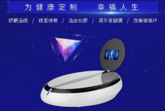 MSGE磁浮生命能量儀多少錢？第五元素能量儀價格_生命魔法師