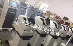 深藍(lán)赫茲能量減肥儀器多少錢一臺？減肥儀器機(jī)器價格_減肥儀器設(shè)備售價