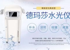 德瑪莎四代一臺多少錢？德瑪莎水光針儀器針頭