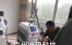 皮秒和超皮秒哪個(gè)貴？無(wú)痛洗眉洗紋身機(jī)價(jià)格多少錢一臺(tái)