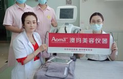 7d聚拉提選哪個(gè)牌子好？真的7d聚拉提儀器多錢？