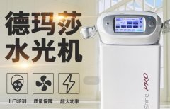 打水光針的儀器多少錢(qián)？打水光針機(jī)器多貴_打水光針的設(shè)備