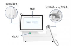 超聲炮機器多少錢一臺？超聲炮價格_超聲炮多少錢