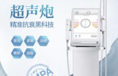 超聲炮培訓(xùn)班學(xué)費(fèi)多少錢？超聲炮培訓(xùn)機(jī)構(gòu)收費(fèi)價(jià)格_澳瑪超聲炮操作商學(xué)院課程