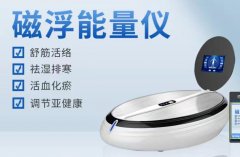 生命魔法儀有什么作用？生命魔法師美容儀器LM_神奇魔法師儀器