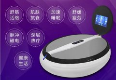 足療店設備有哪些品牌？皇莎生命魔法儀器_生命能量養生儀器