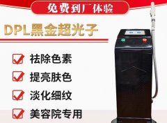 黑金超光子牌子有哪些？黑金超光子多少錢一臺？黑金超光子的價格