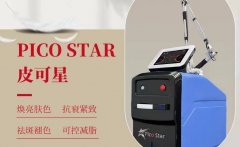 國內正規超皮秒機器有哪個廠家？超皮秒儀器賽諾龍價格_美國超皮秒儀器
