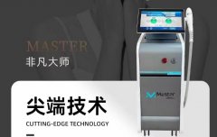 澳瑪非凡大師Master儀器多少錢一臺？非凡大師機器國內代理廠家